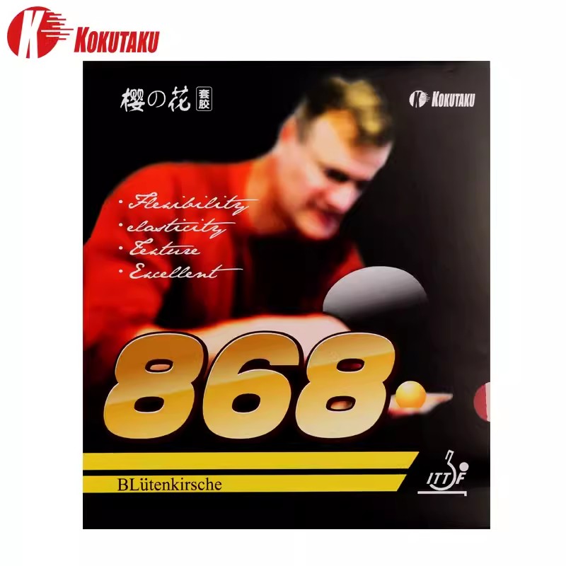 Table Tennis Machine - طاولة تنس تنس ، نعومة متوسطة