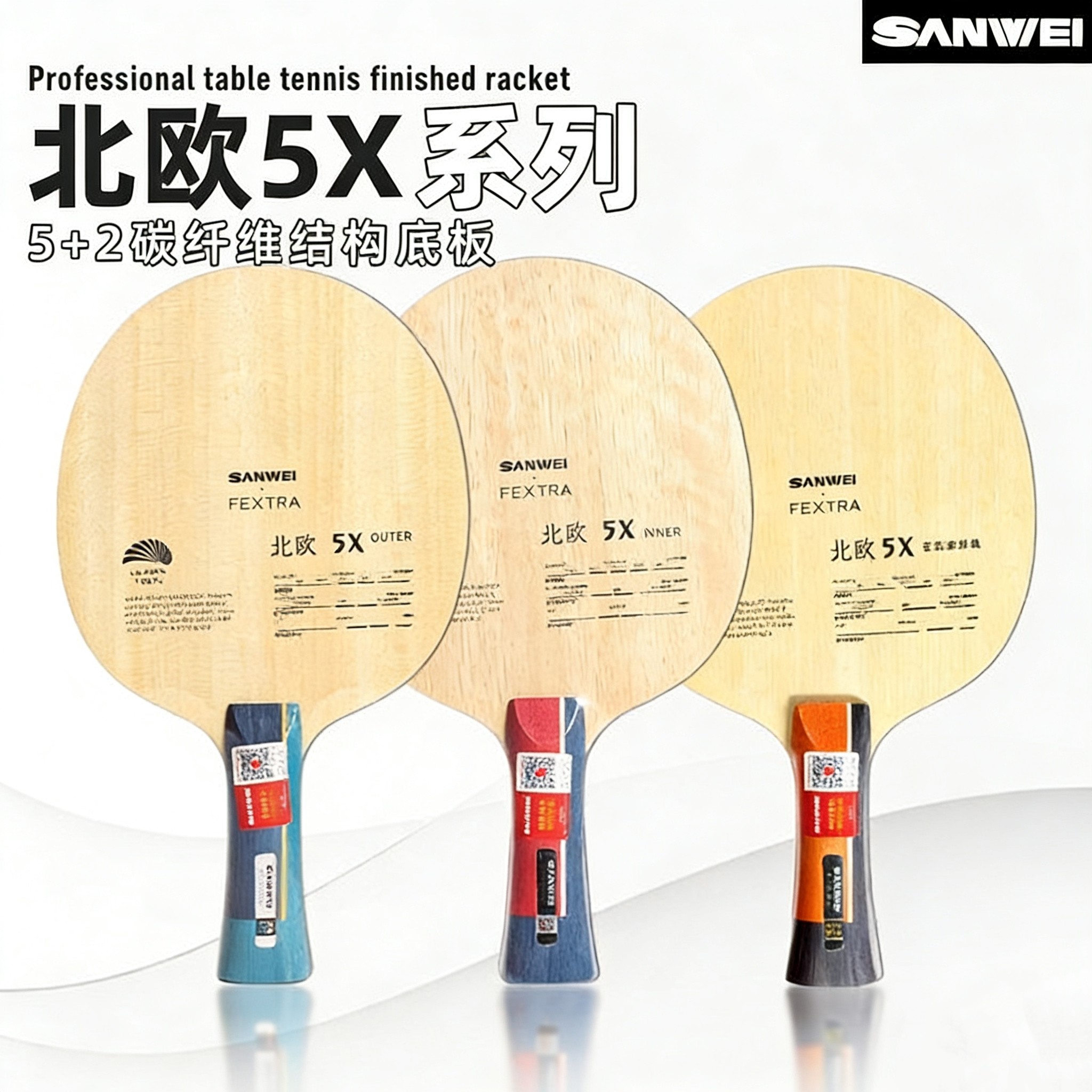 Table Tennis Edge - مضرب تنس الطاولة SANWEI FEXTRA 5X،