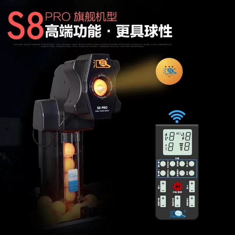 روبوت تنس الطاولة HUIPANG S8-P - مراجعة Table Tennis Machine وسعره