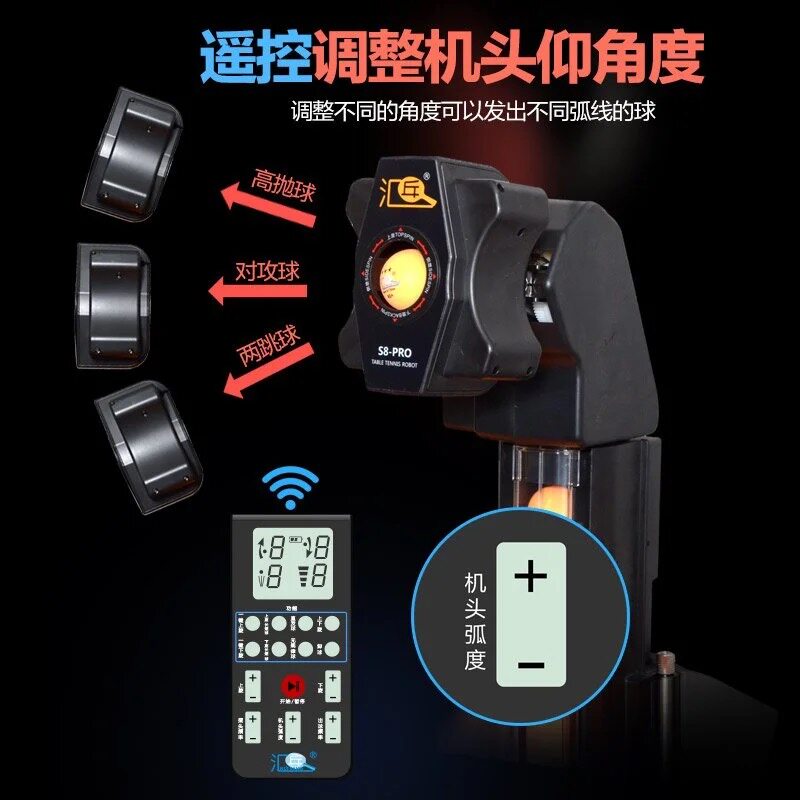 روبوت تنس الطاولة HUIPANG S8-P - مراجعة Table Tennis Machine وسعره
