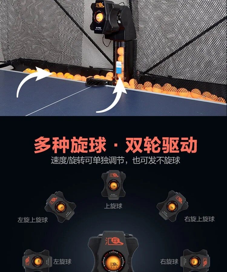 روبوت تنس الطاولة HUIPANG S8-P - مراجعة Table Tennis Machine وسعره