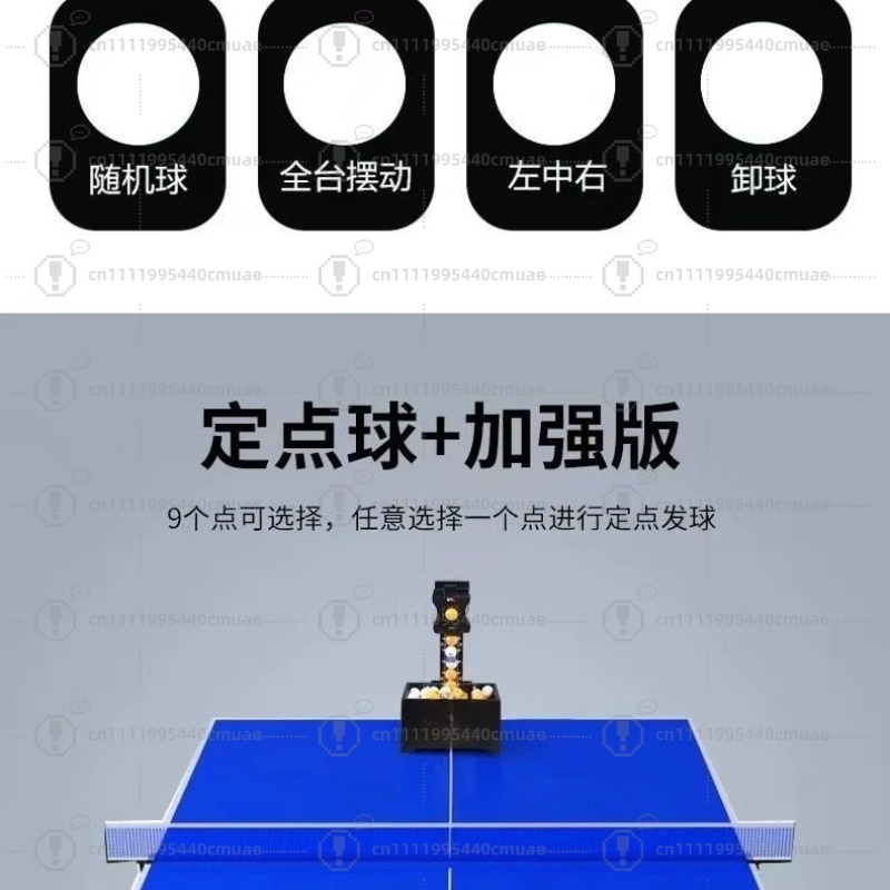 تنس الطاولة، آلة التدريب على ا - مراجعة Table Tennis Machine وسعره