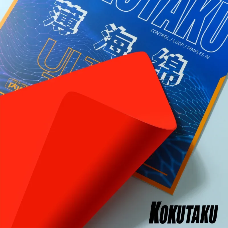 KOKUTAKU رقيقة جدا تنس الطاولة - مراجعة Table Tennis Machine وسعره