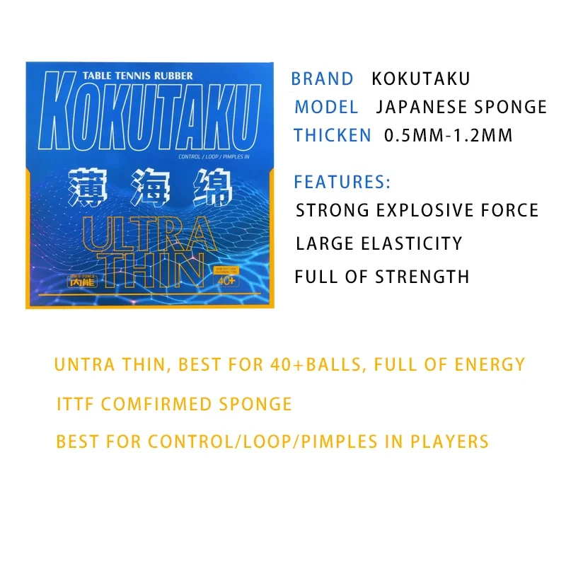 KOKUTAKU رقيقة جدا تنس الطاولة - مراجعة Table Tennis Machine وسعره