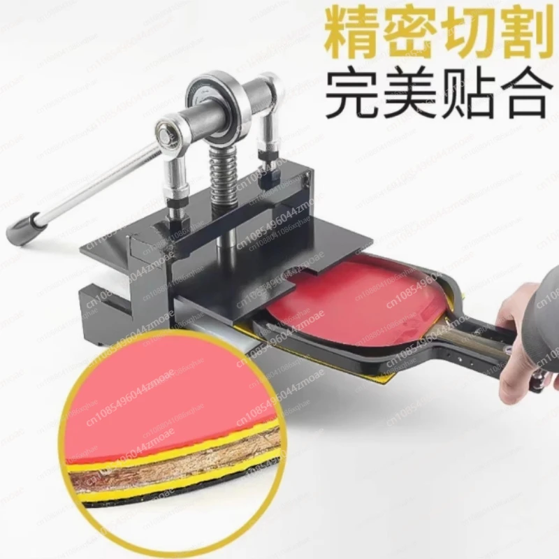 آلة قطع مطاط مضرب تنس الطاولة  - مراجعة Table Tennis Edge وسعره