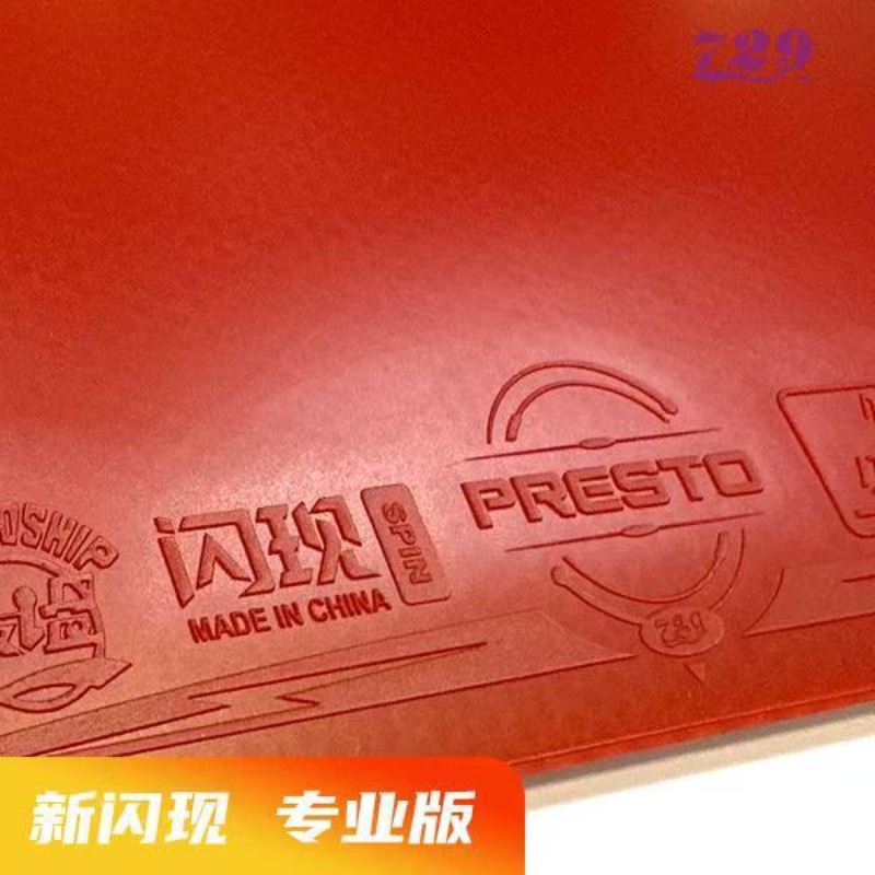 729 مجموعة فلاش المطاط الخاصة  - مراجعة Table Tennis Market وسعره