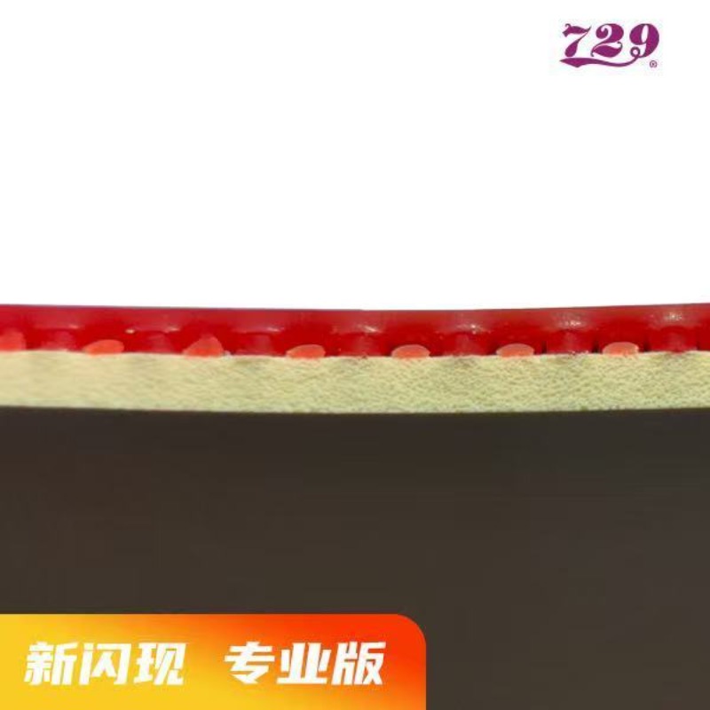 729 مجموعة فلاش المطاط الخاصة  - مراجعة Table Tennis Market وسعره