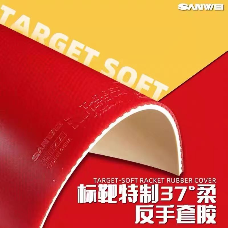 مطاط تنس الطاولة SANWEI Biaoba - مراجعة Table Tennis Market وسعره